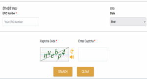 SIR Final Voters List Bihar